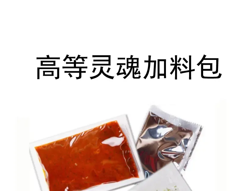 第128话 偷袭 第141页