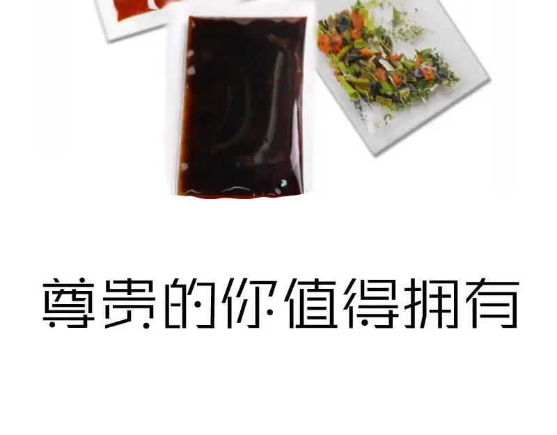第128话 偷袭 第142页