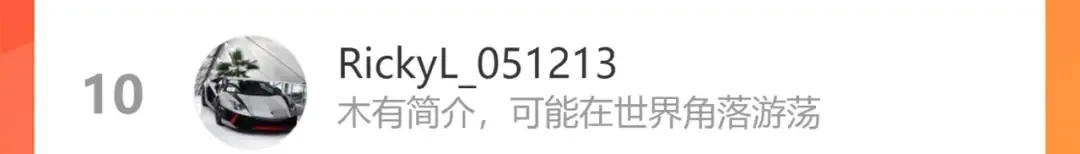第128话 偷袭 第150页