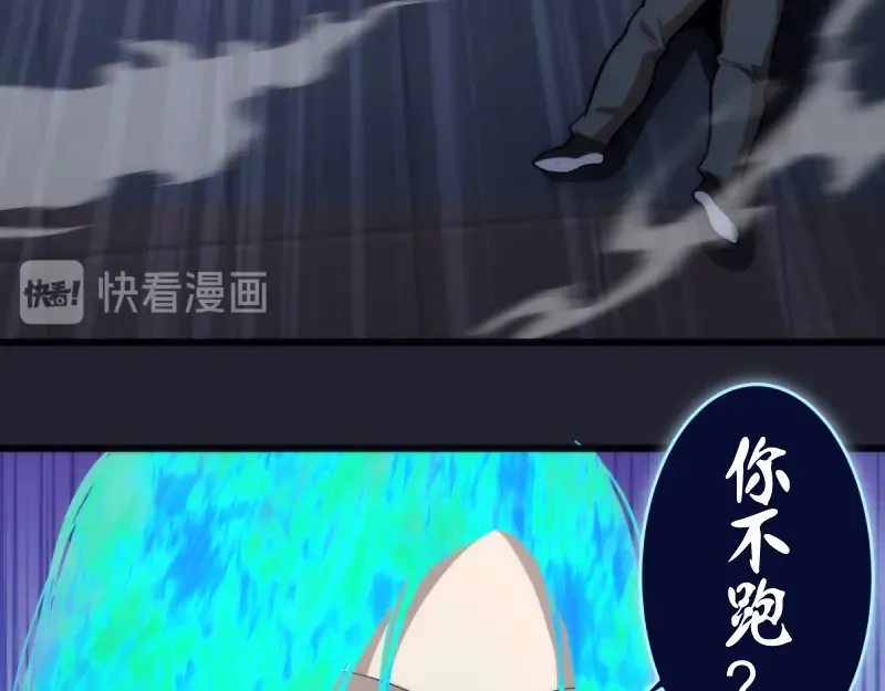 第129话 退而求其次  第9页