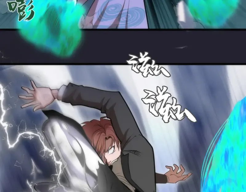 第129话 退而求其次  第14页