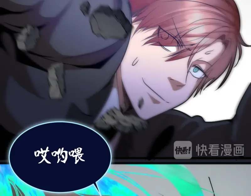 第129话 退而求其次  第22页