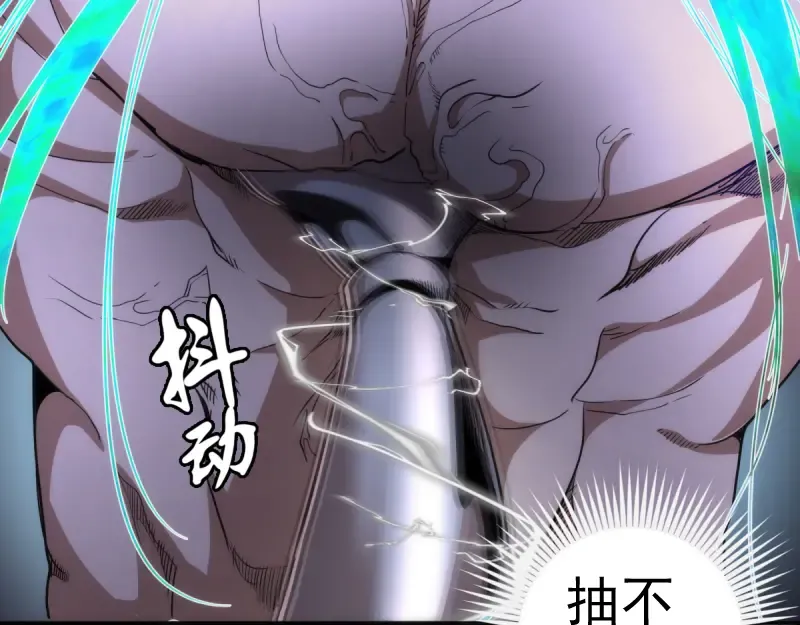 第129话 退而求其次  第27页