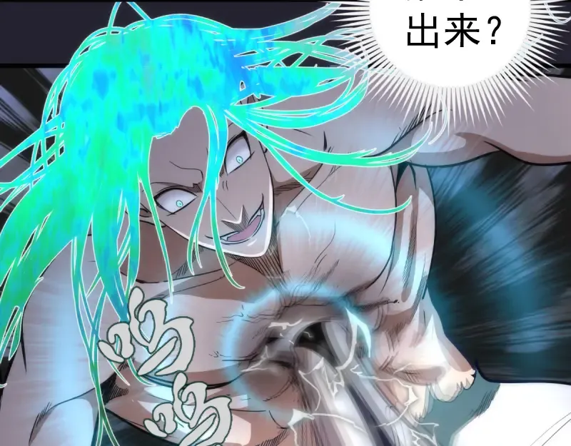 第129话 退而求其次  第28页