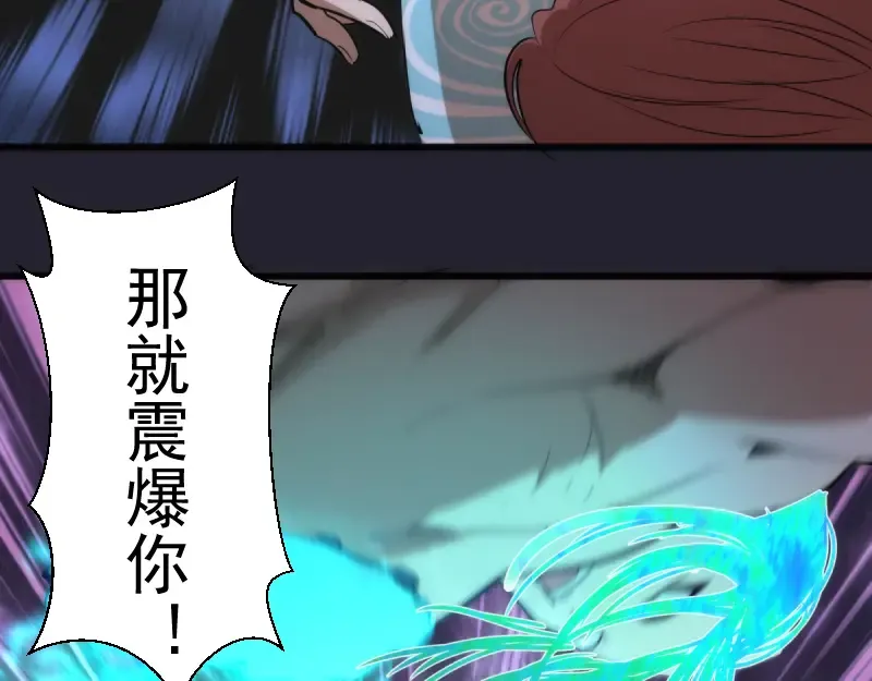 第129话 退而求其次  第30页