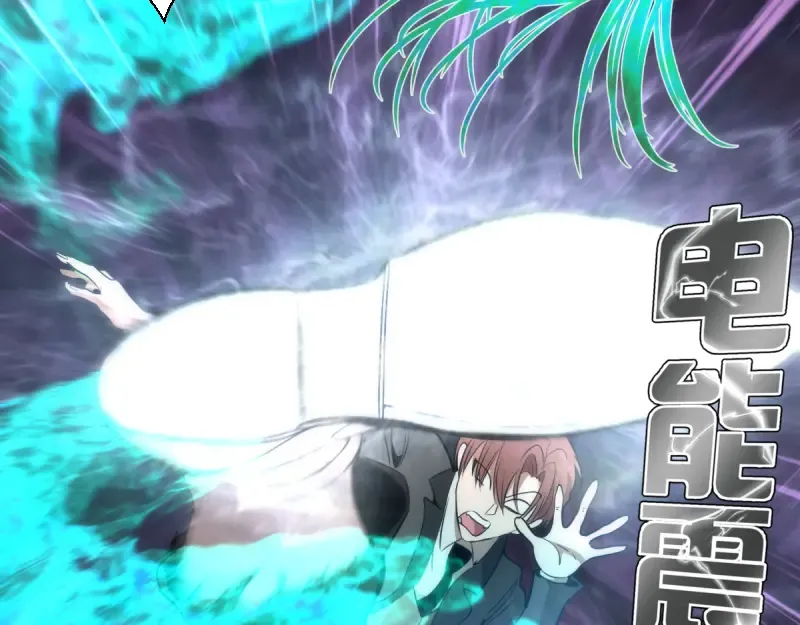 第129话 退而求其次  第31页