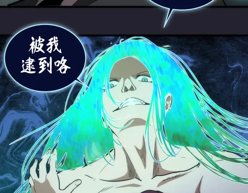 第129话 退而求其次  第34页