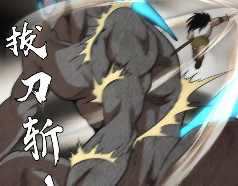 第129话 退而求其次  第39页
