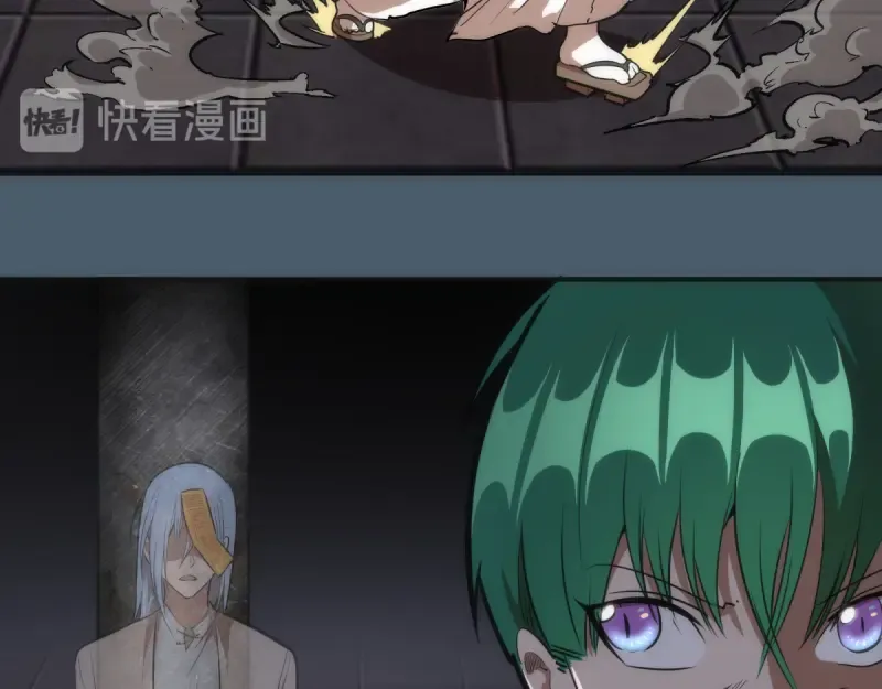 第129话 退而求其次  第46页