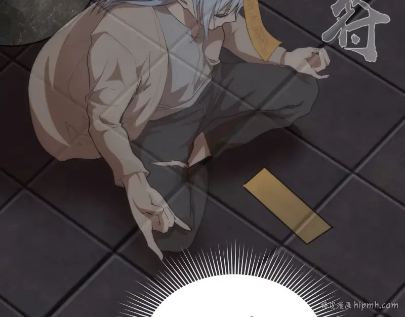 第129话 退而求其次  第48页