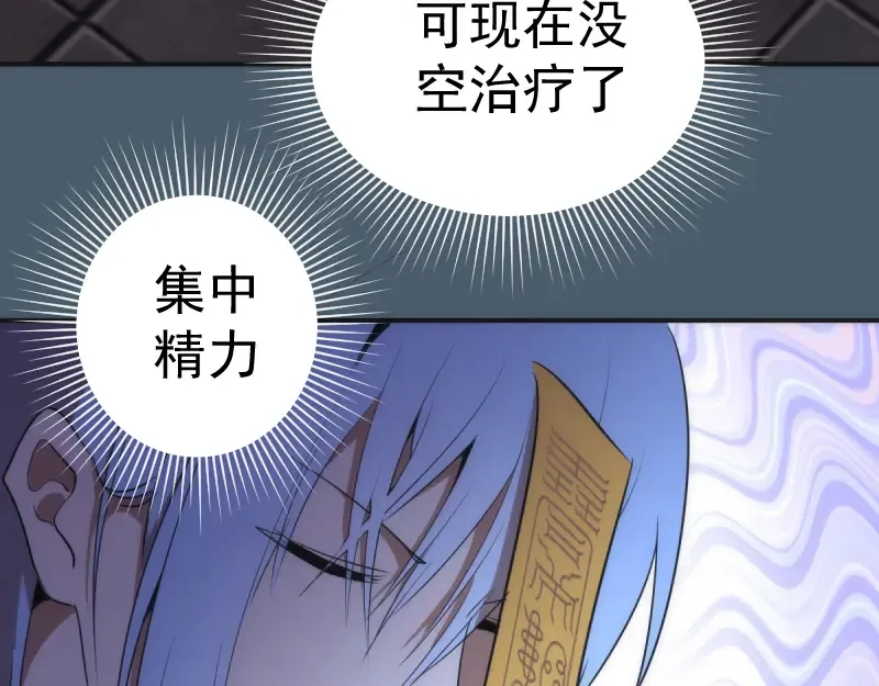 第129话 退而求其次  第49页