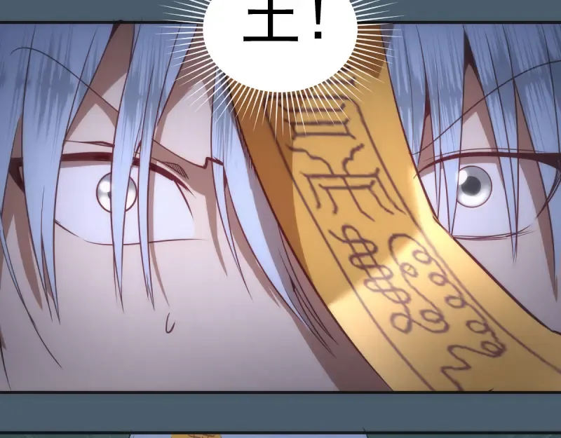 第129话 退而求其次  第53页