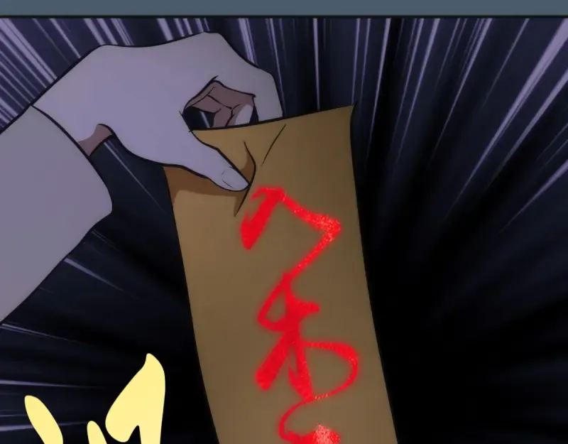 第129话 退而求其次  第55页
