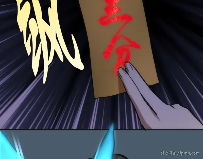 第129话 退而求其次  第56页
