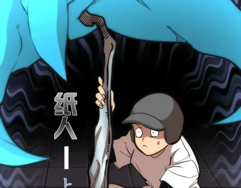 第129话 退而求其次  第60页