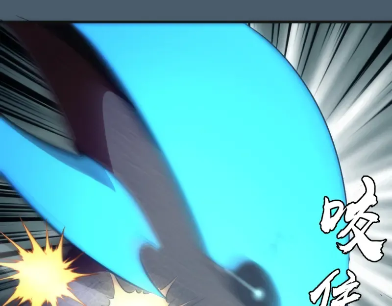 第129话 退而求其次  第69页