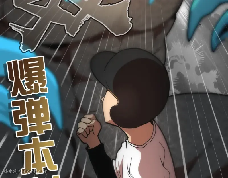 第129话 退而求其次  第72页