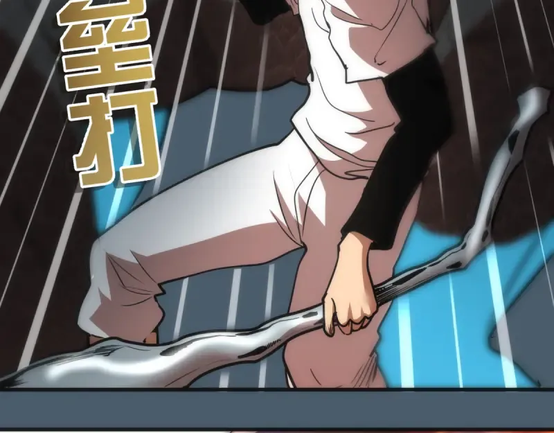 第129话 退而求其次  第73页