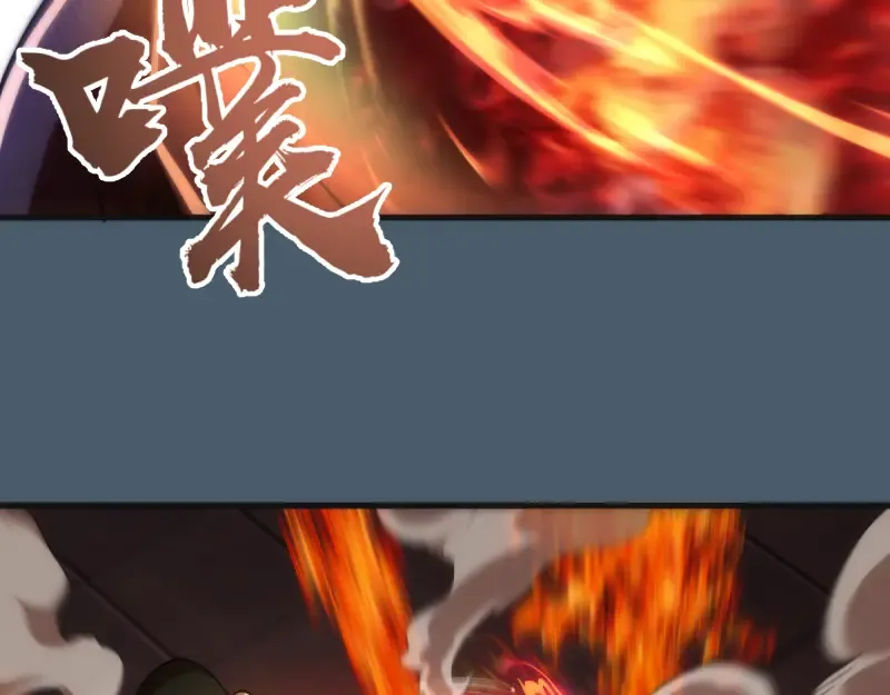 第129话 退而求其次  第75页