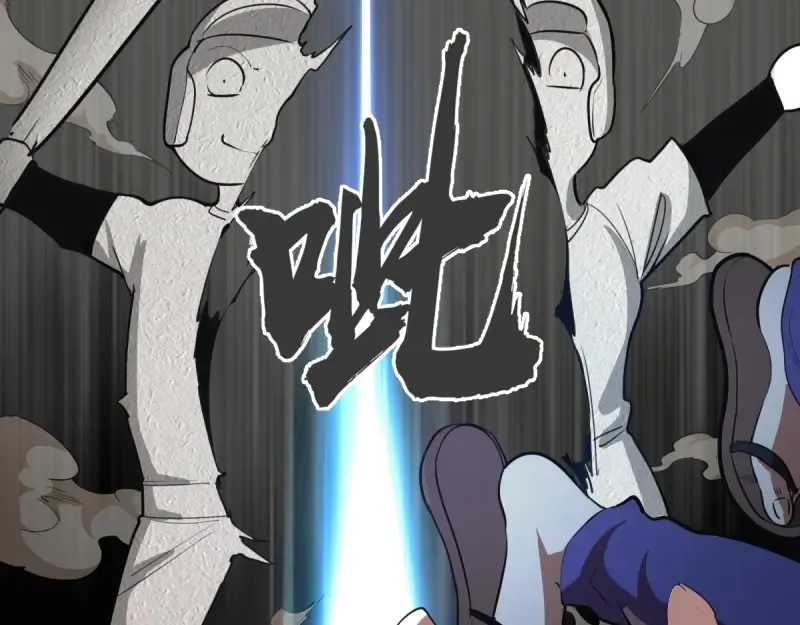第129话 退而求其次  第79页