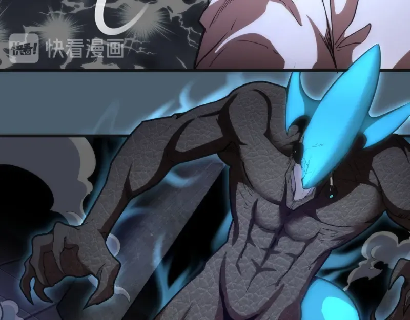 第129话 退而求其次  第82页