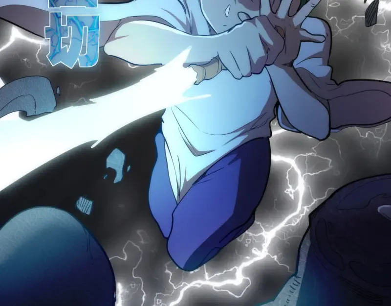 第129话 退而求其次  第90页
