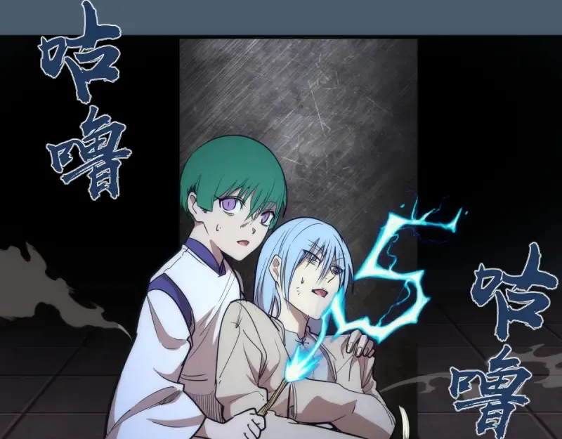 第129话 退而求其次  第106页