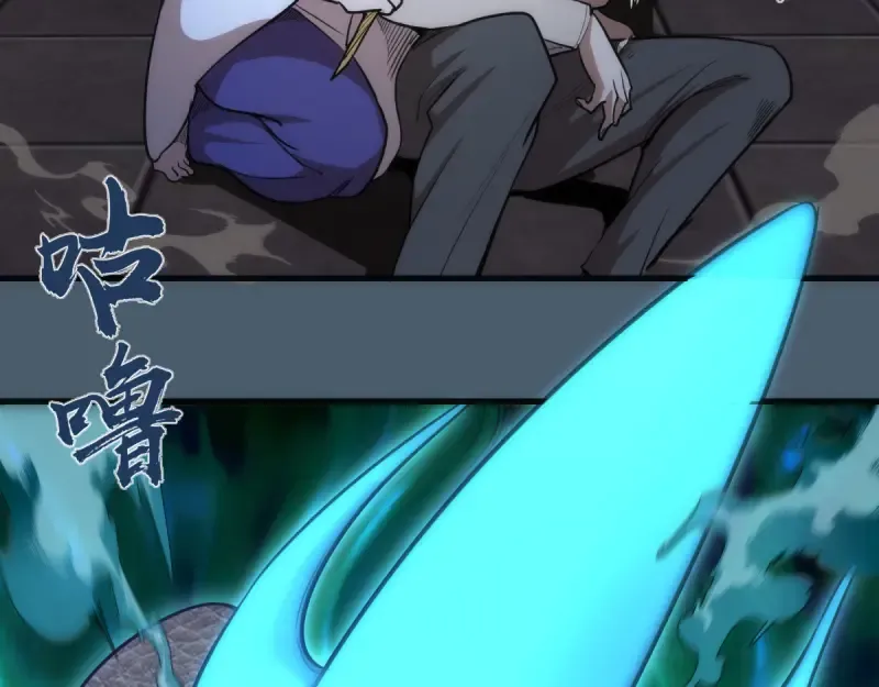 第129话 退而求其次  第107页