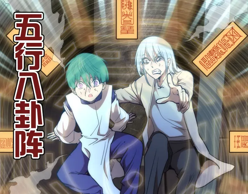第129话 退而求其次  第117页