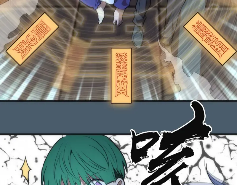 第129话 退而求其次  第118页