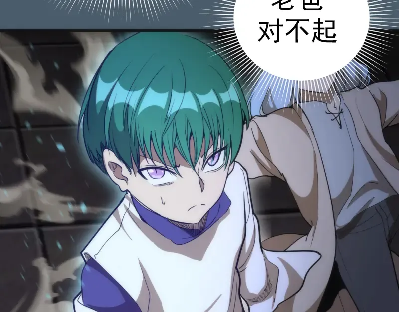 第129话 退而求其次  第123页