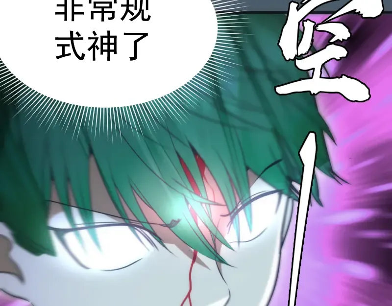 第129话 退而求其次  第125页