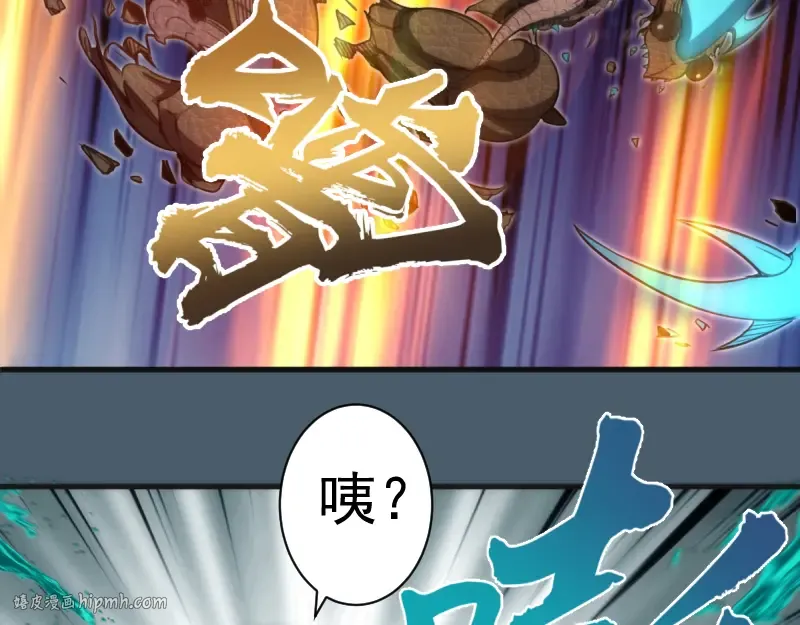 第129话 退而求其次  第128页