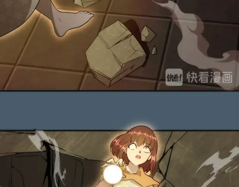 第129话 退而求其次  第131页