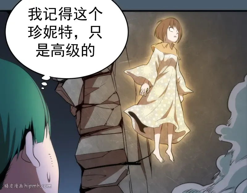 第129话 退而求其次  第136页