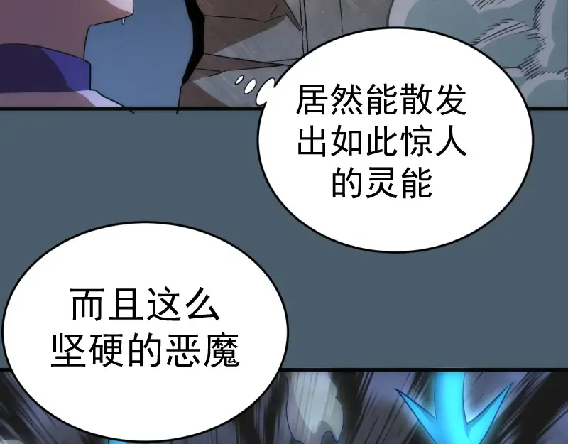 第129话 退而求其次  第137页