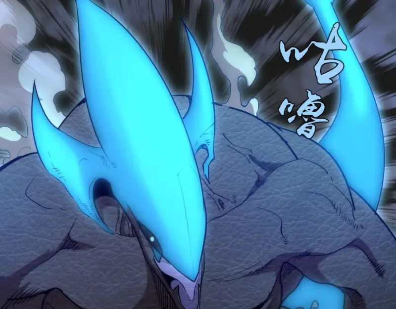 第129话 退而求其次  第138页