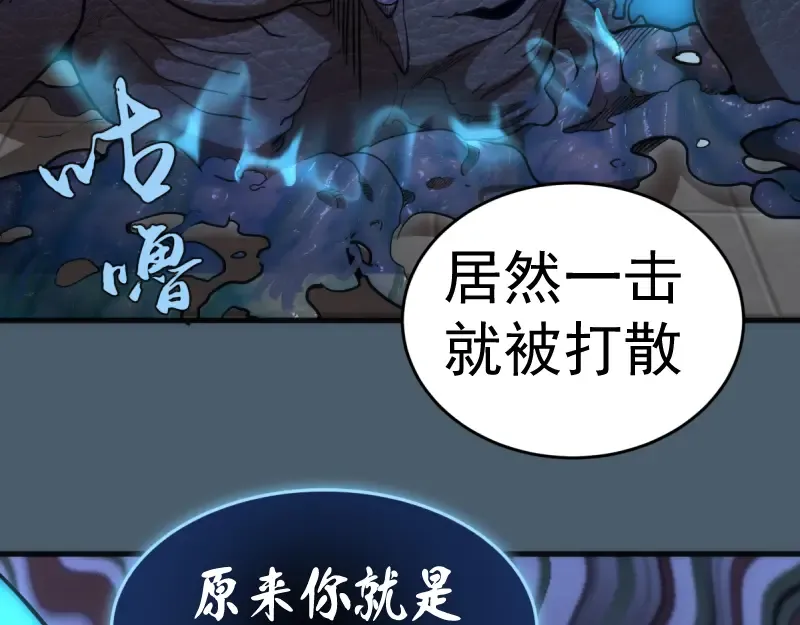 第129话 退而求其次  第139页