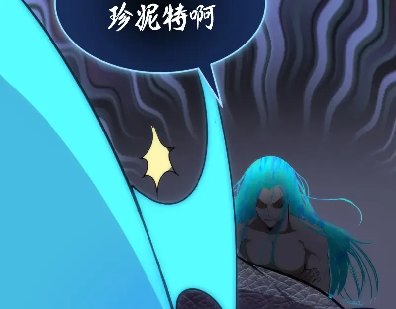 第129话 退而求其次  第140页