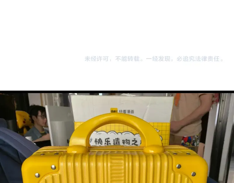 第129话 退而求其次  第146页