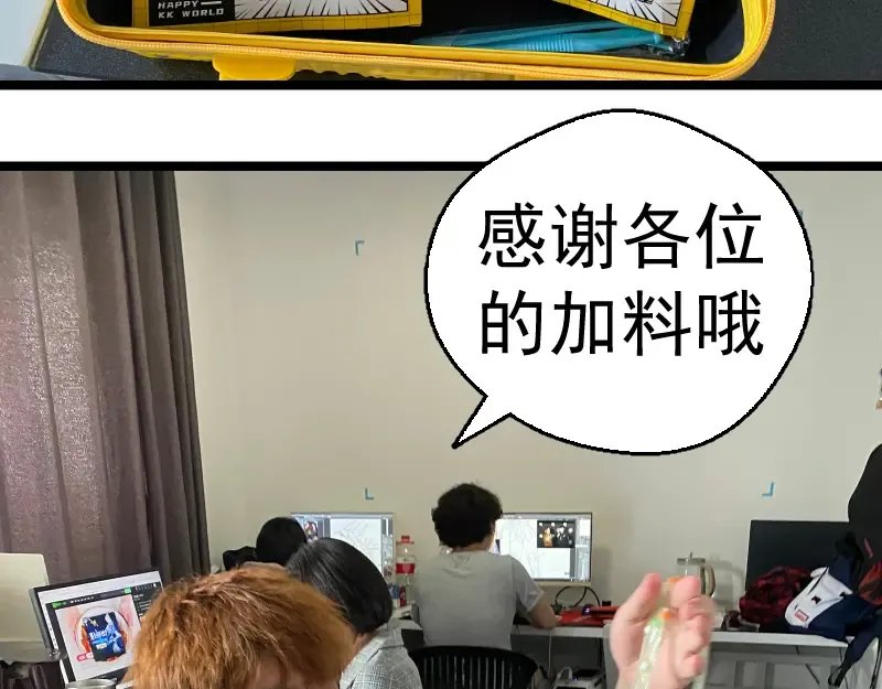 第129话 退而求其次  第151页