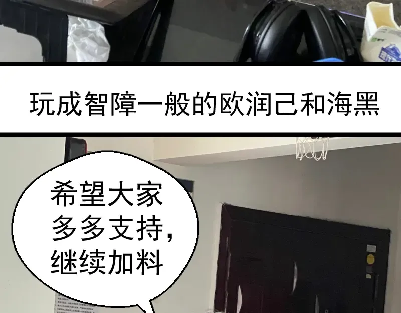 第129话 退而求其次  第153页