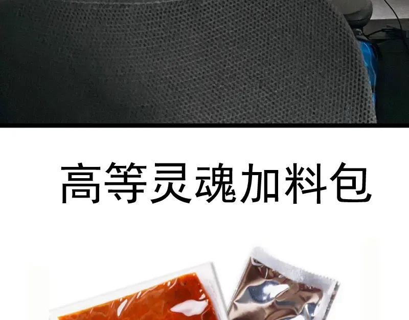 第129话 退而求其次  第155页