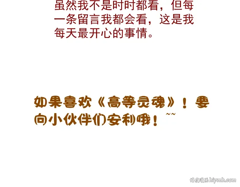 第129话 退而求其次  第160页