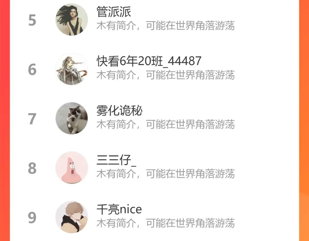 第129话 退而求其次  第163页