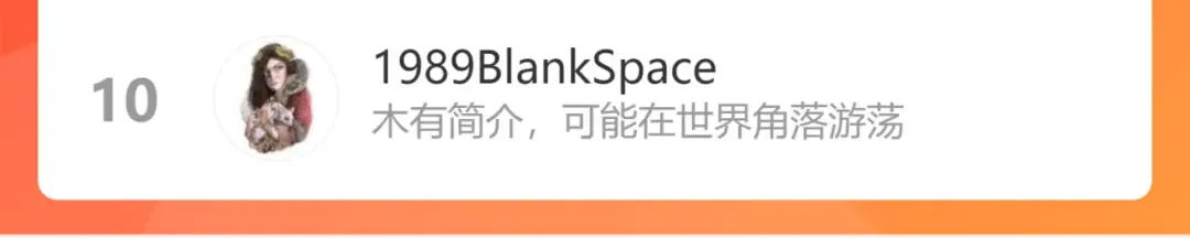 第129话 退而求其次  第164页