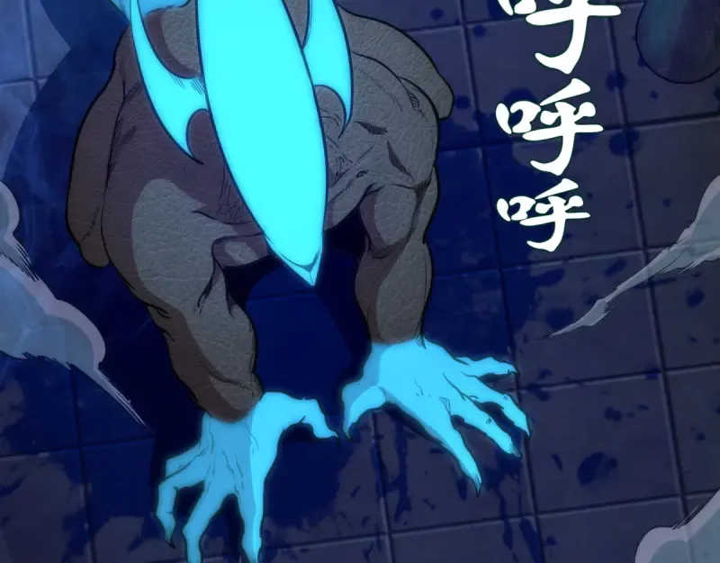 第130话 珍尼佛 第6页