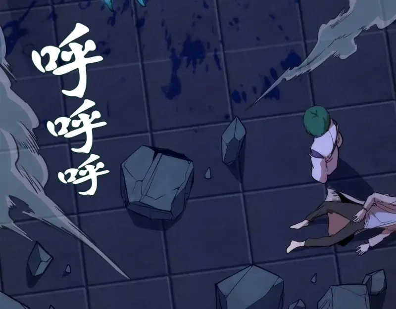 第130话 珍尼佛 第7页