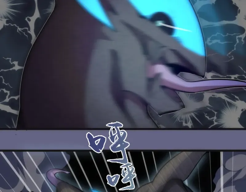 第130话 珍尼佛 第17页