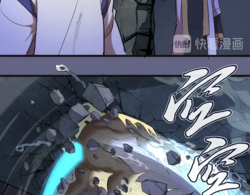 第130话 珍尼佛 第21页